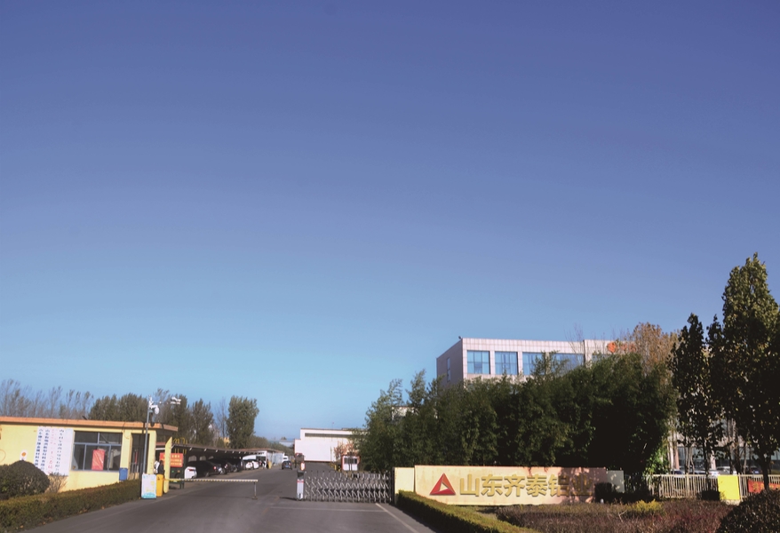 চীন Shandong Qitai Aluminum Technology Co., Ltd. কোম্পানির প্রোফাইল 